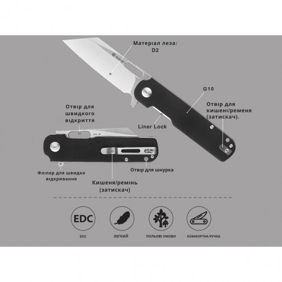 Ніж складаний Ganzo G770-BK Ніж складаний Ganzo G770-BK