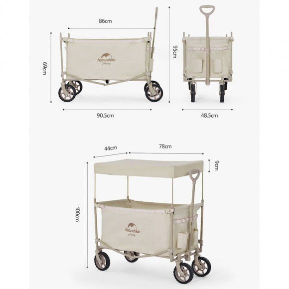Складаний візок ТС07 Naturehike CNH22JU014, бежевий
