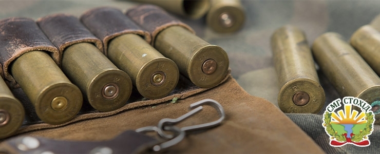 Боеприпасы